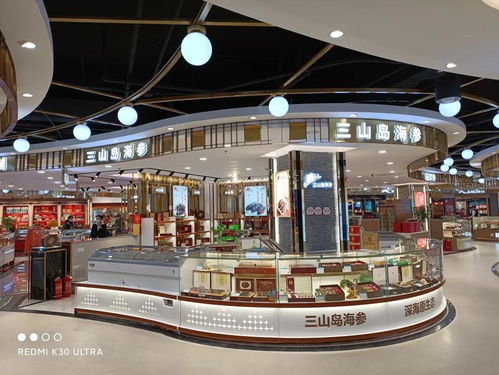 大連三山島食品集團(tuán) 傳承海味，融合文創(chuàng)的自主品牌故事