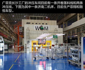 廣汽菲亞特克萊斯勒長沙工廠初體驗 揭開世界級制造水準與長沙文化創意的交融面紗